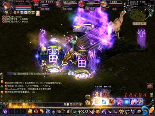 魔域口袋版全新资料片明日登场！御剑师能否圆你剑侠梦？